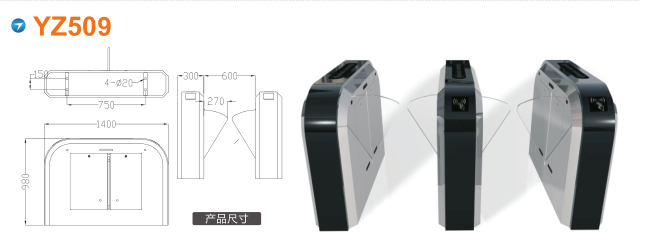 陆河县翼闸四号