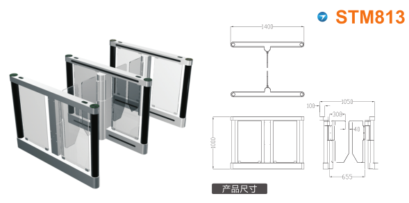 陆河县速通门STM813