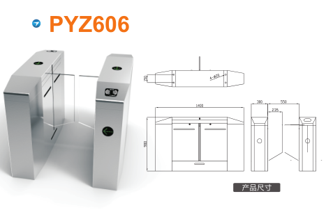 陆河县平移闸PYZ606